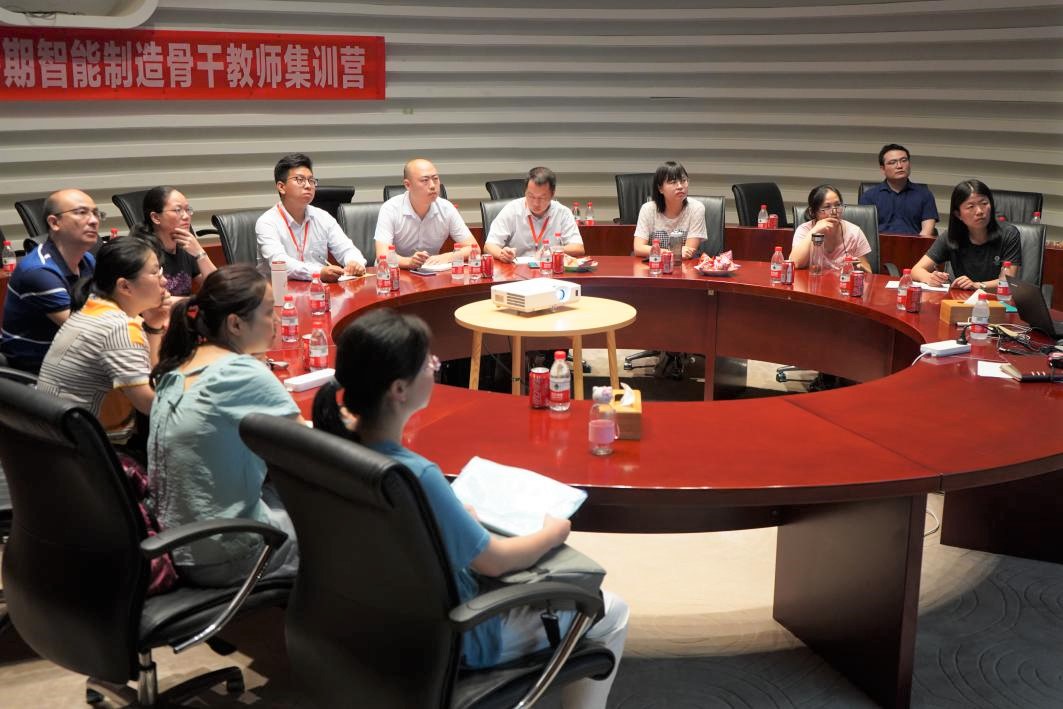 <strong>富納科技2020年暑期智能制造骨干教師集訓營順利開幕</strong>