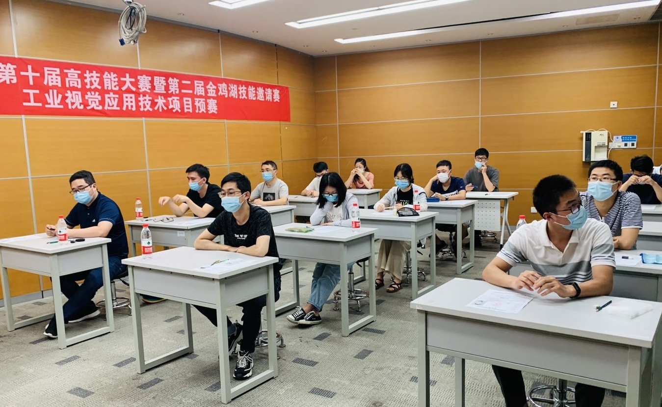 <strong>蘇州工業(yè)園區(qū)第十屆高技能大賽暨第二屆金雞湖技能邀請賽工業(yè)視覺應用技術項目預賽開幕</strong>