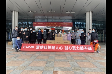 富納科技暖人心，凝心聚力鼓干勁！可親可愛的大白們，富納保Win杯正在路上！